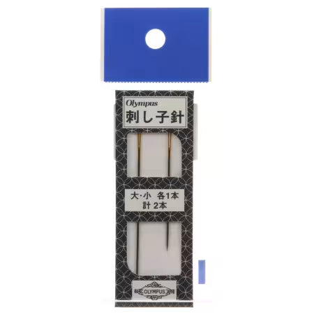 Sashiko Needles 2 Pack
